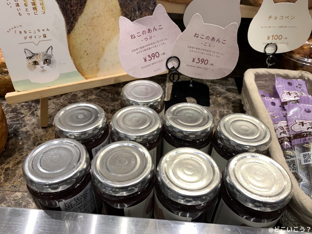 ハートブレッドアンティーク